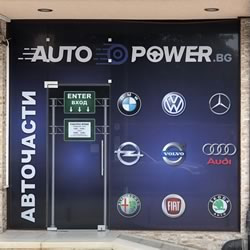 Моторно масло Q8 10w40 - онлайн магазин - AutoPower.BG